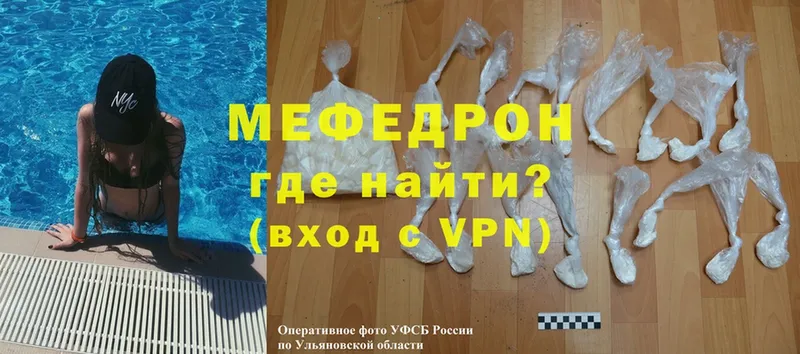 где продают наркотики  OMG ссылка  Мефедрон VHQ  Венёв 