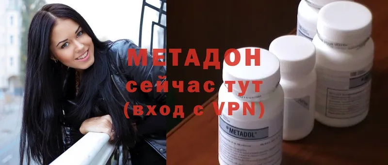 МЕТАДОН мёд  Венёв 